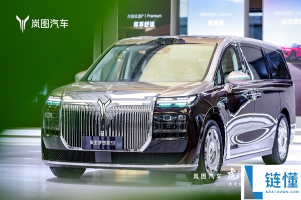 岚图梦想家9上市定档：中国首个MPV智能专属底盘，预售价格42.99万起