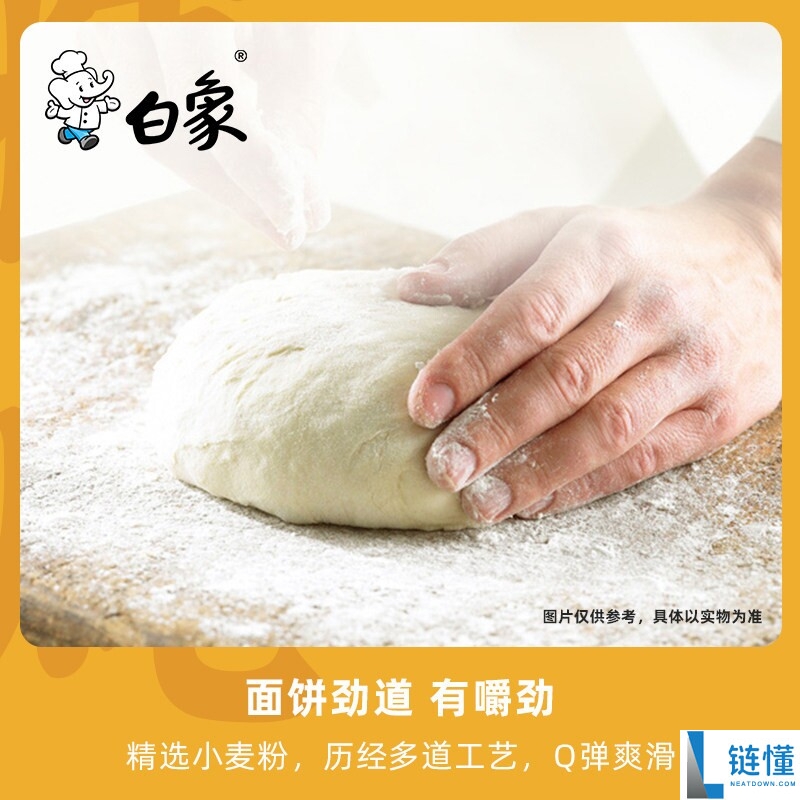 白象桶装方便面大促：汤鲜味美仅需2.3元/桶