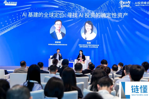 联想集团CFO：预计净利率长期可达5%~8%，追赶戴尔水平