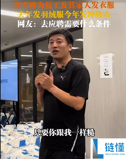 中秋国庆连休23天，峰学蔚来武亮与张雪峰共度假期