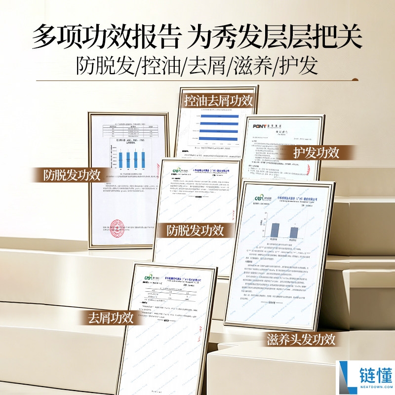 霸王洗发水沐浴露优惠活动 三瓶仅需59.9元