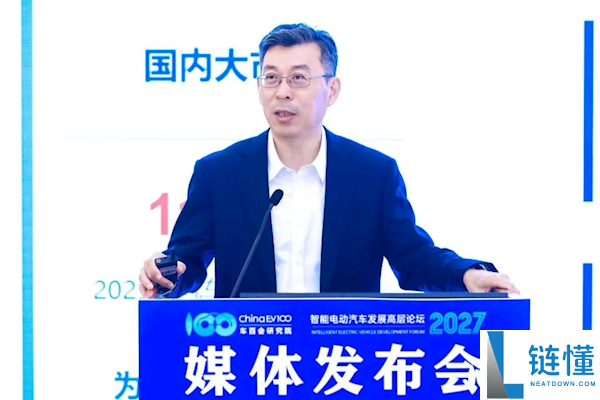 车百会张永伟：汽车产业重组需建立出清体制，避免大量输液救助