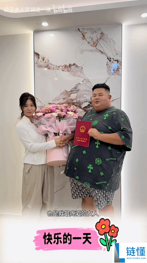 343斤网红良子为未婚妻购房，娟儿喜获惊人结果！