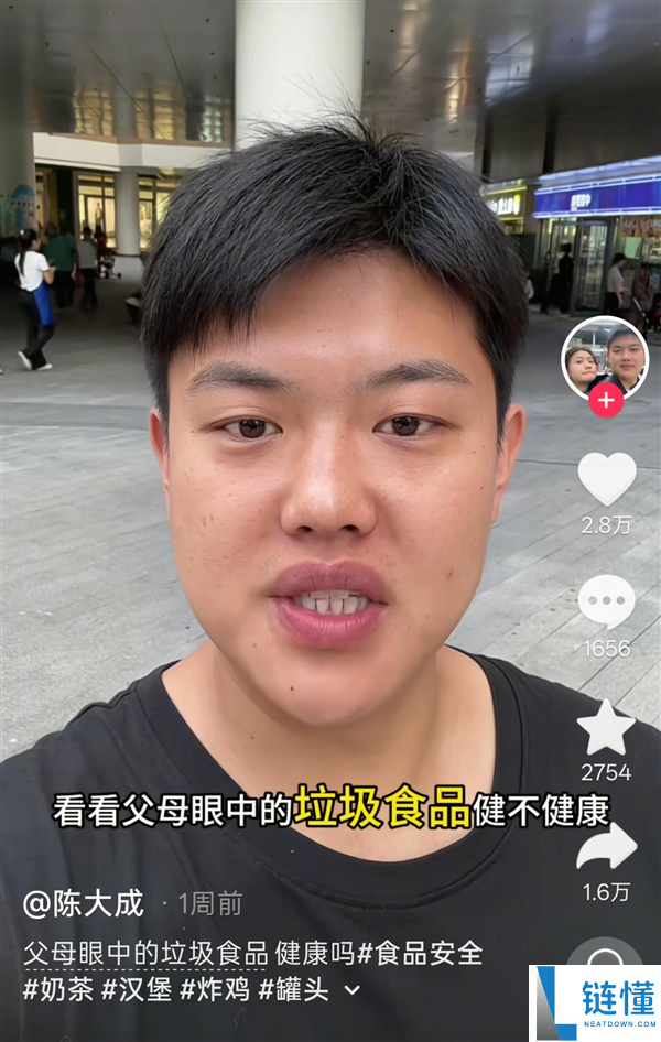 钟薛高新CEO回应罗永浩批评：坦言自己爱吃野人先生