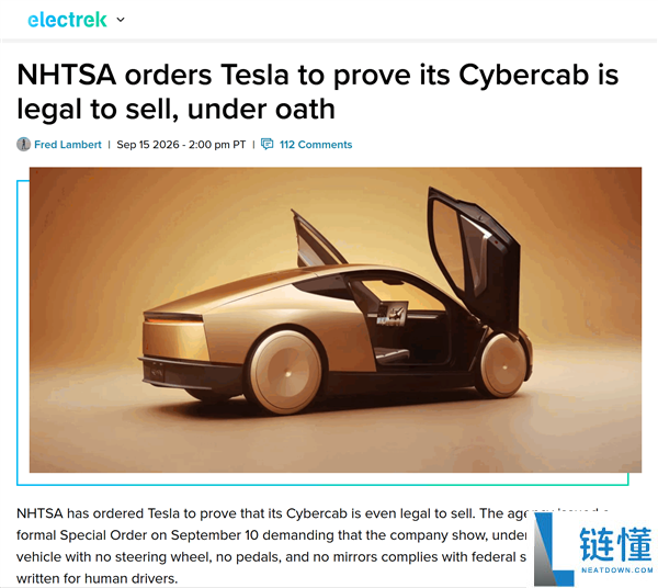 特斯拉Cybercab无方向盘无踏板 NHTSA要求证明合法销售理由
