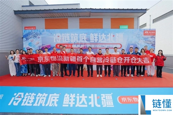 新疆海鲜自由实现！最快当日达服务，无需包邮