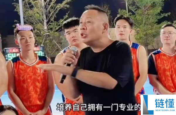 于东来倡导员工理性消费：为孩子和父母支出不超30%