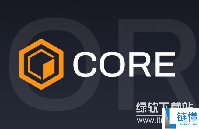 core币有销毁机制吗