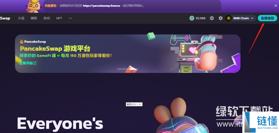 薄饼交易所如何添加流动池