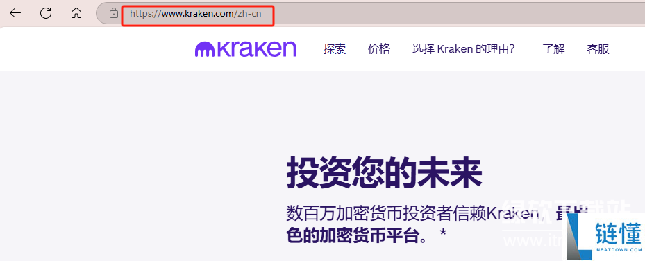 kraken交易所如何下载  kraken交易所下载使用流程