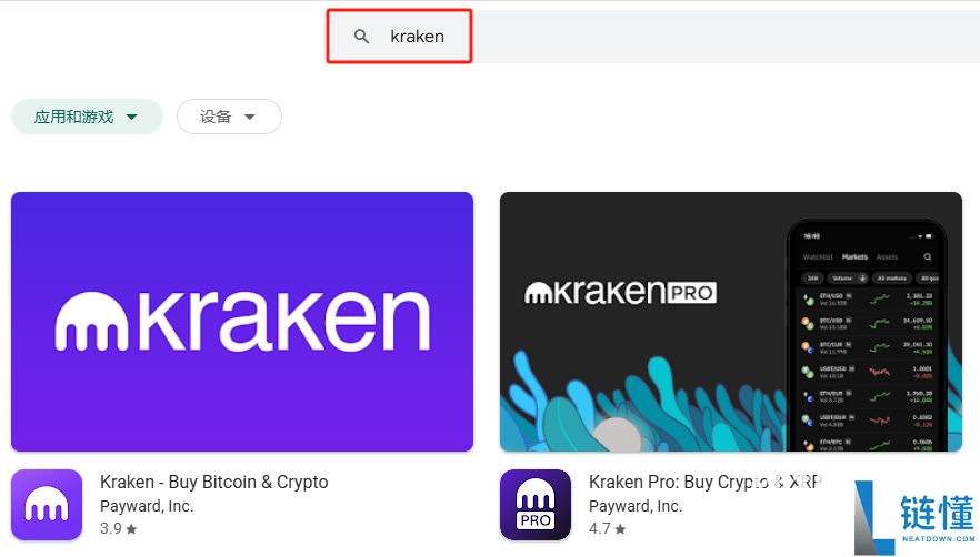kraken交易所如何下载  kraken交易所下载使用流程
