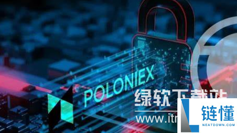Poloniex交易所安全吗？正规平台可靠吗？详细评测与用户评价