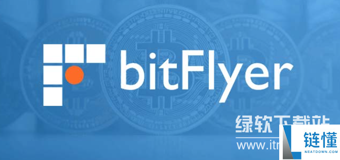 Bitflyer交易所提币不到账解决方法及常见问题分析