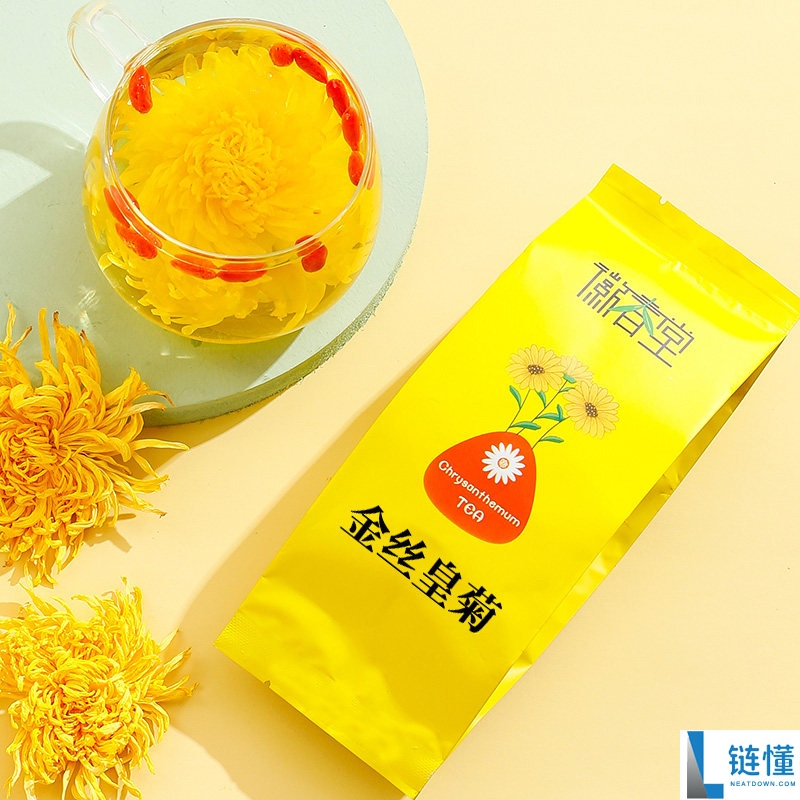 秋季干燥喝茶首选：徽春堂金丝皇菊50朵仅需5.9元优惠券