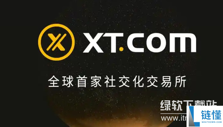 XT交易所无法提币是不是跑路了？解决方法与应对指南