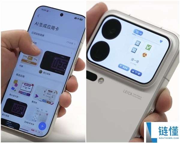 全球首发2nm骁龙8E6 Pro！小米18 Pro性能跑分揭晓