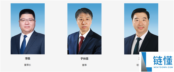 一汽解放回应总经理失联传闻：正常履职状态说明
