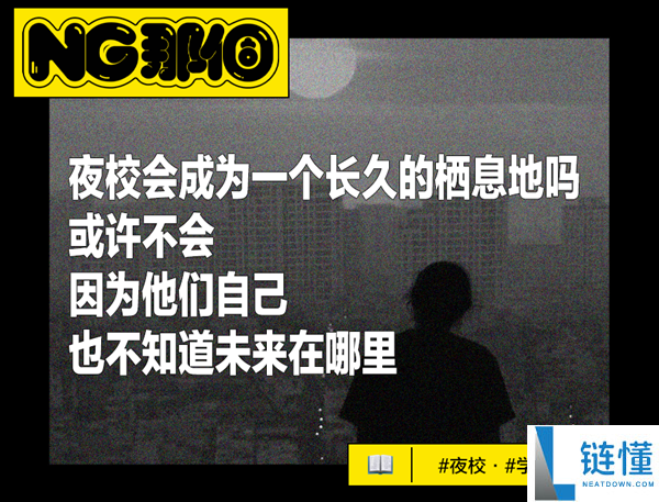 中国人一生热爱学习，再次选择回到校园