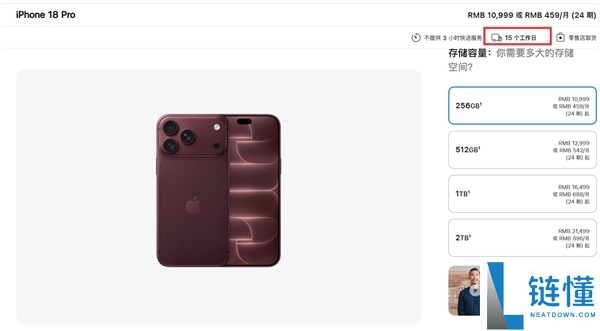 实探苹果门店：iPhone 18 Pro Max黑色款最早售罄情况分析