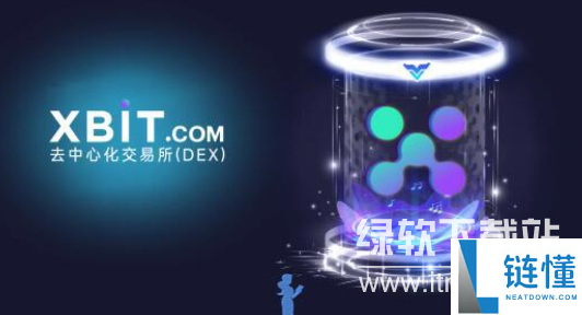 xbit平台币前景如何