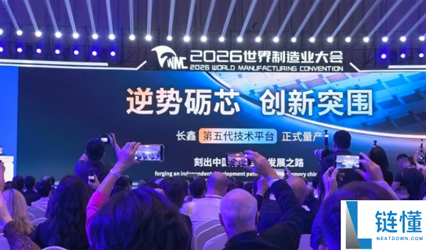 长鑫正式量产第五代技术平台，国产晶圆产出提升50%！