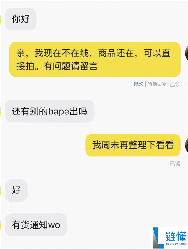 中国人的潮流初恋回归：重温经典与时尚结合