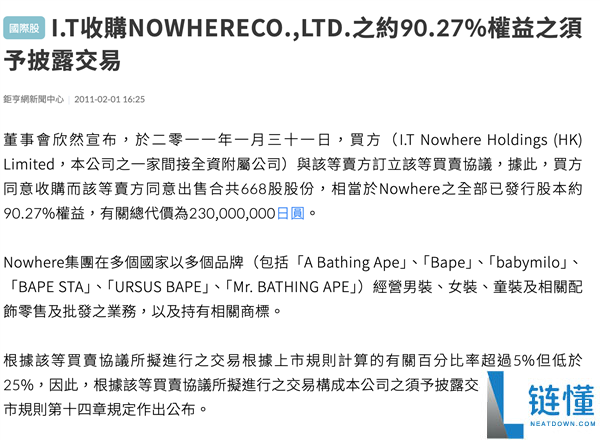 中国人的潮流初恋回归：重温经典与时尚结合