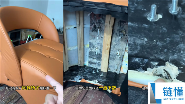 交个朋友直播间售假溜溜凳：发霉木板问题引发全面下架
