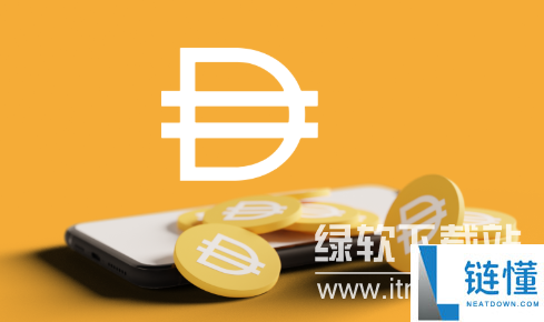 DAI币怎么变现