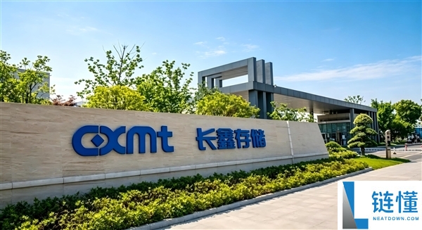 长江存储市占率飙升至14% 成全球第三，苹果也在测试长鑫内存！