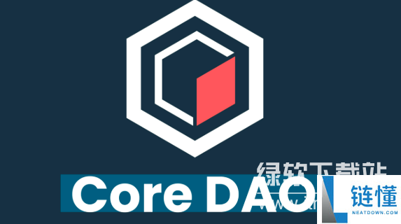 Core币创始人及团队介绍：核心开发者信息揭秘