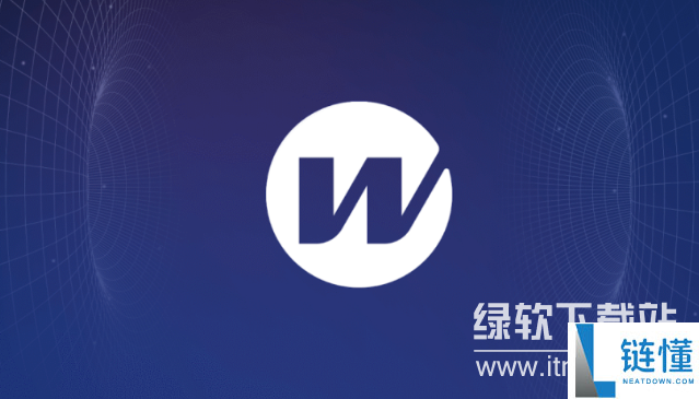 w币什么时候上市交易
