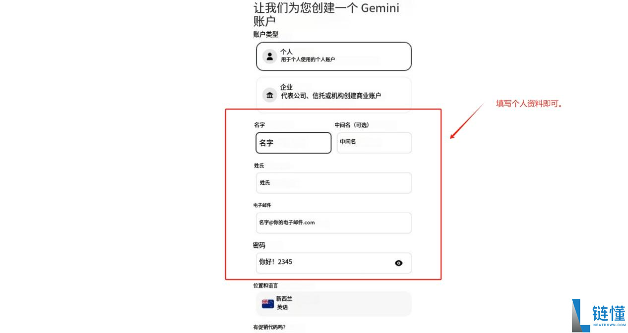 双子星交易所怎么玩