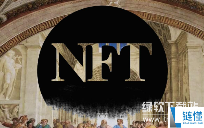 NFT是什么意思