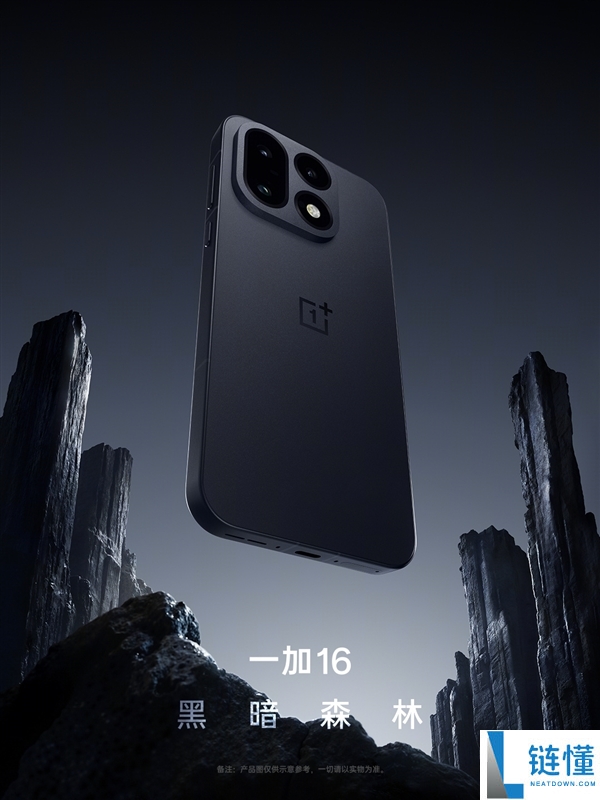 一加16官方宣布：第六代骁龙8超级至尊版配全局165Hz，三色精彩亮相！