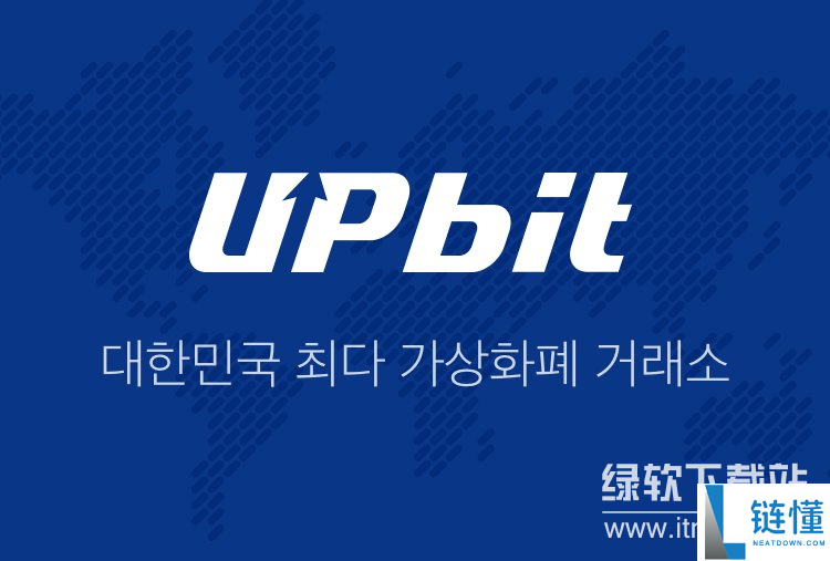 upbit交易所怎么下载 upbit交易所的下载地址及方法详解