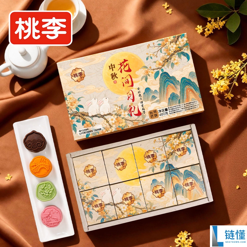 多款桃李月饼礼盒仅售26.81元，尽享多口味混合装！