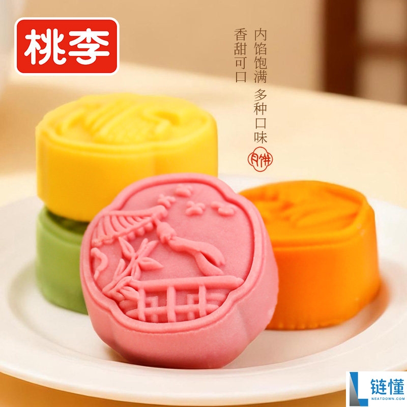 多款桃李月饼礼盒仅售26.81元，尽享多口味混合装！