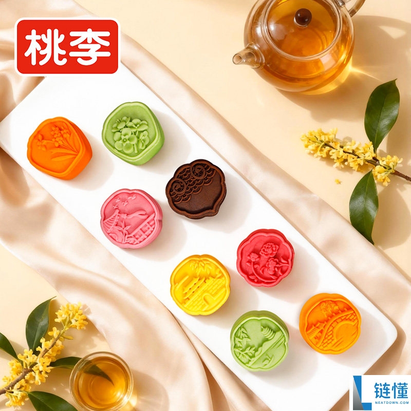 多款桃李月饼礼盒仅售26.81元，尽享多口味混合装！
