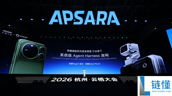 阿里千问发布荣耀旗舰：Magic9系列与Robot Phone首批搭载Qwen智能技术