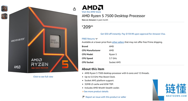 AMD锐龙5 5500F/7500上架价格上涨140元，超过20%官方定价！