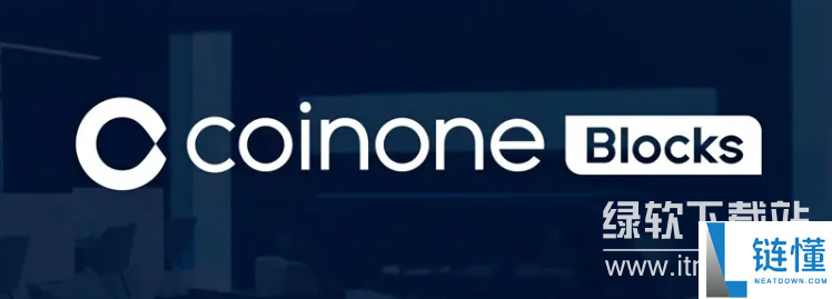 coinone是什么
