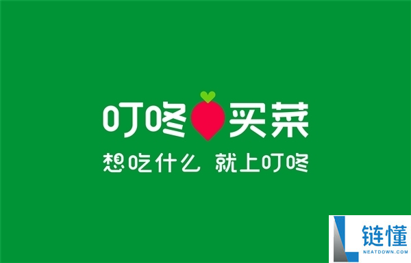 叮咚买菜北京站点关闭原因揭秘：官方回应部分调整不影响整体运营