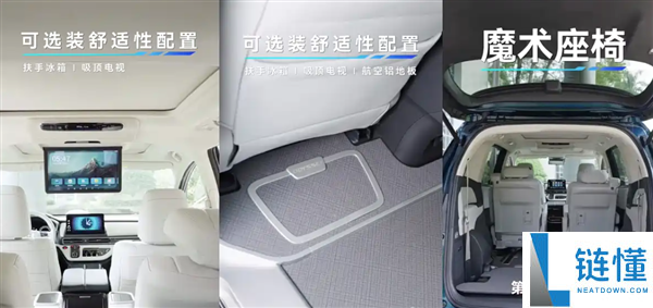 新款本田奥德赛将于9月28日上市：内饰大升级迎战国产MPV