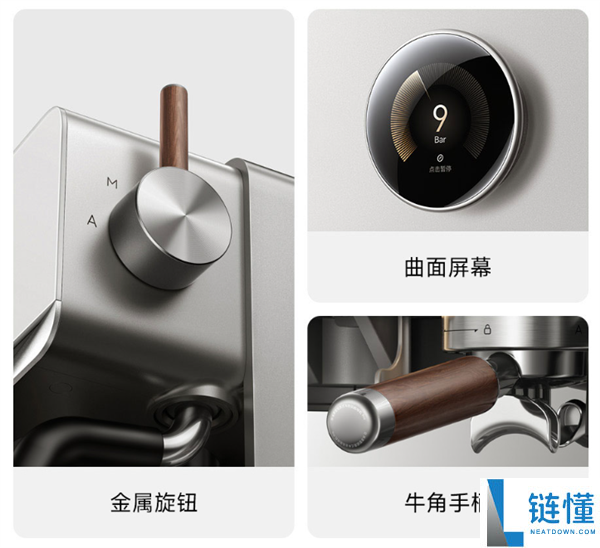 小米米家智能意式半自动咖啡机Pro发布，国补价3395.84元，支持上百种云配方
