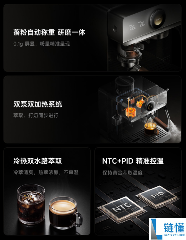 小米米家智能意式半自动咖啡机Pro发布，国补价3395.84元，支持上百种云配方
