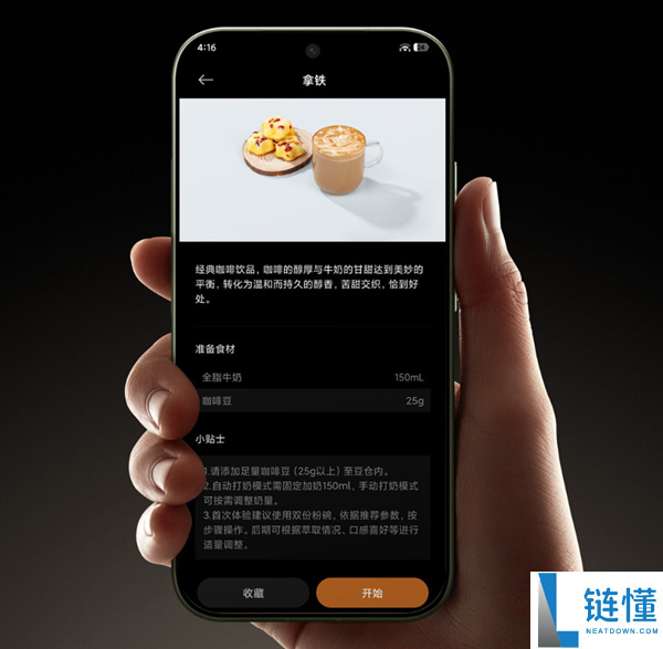 小米米家智能意式半自动咖啡机Pro发布，国补价3395.84元，支持上百种云配方