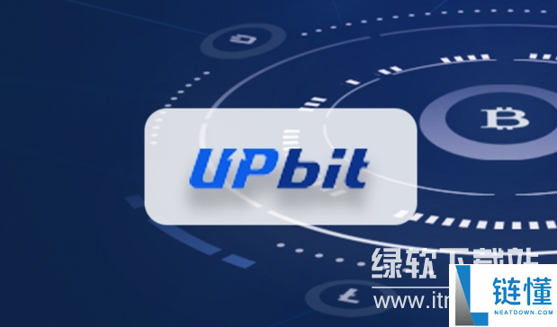 upbit里的钱提不出来