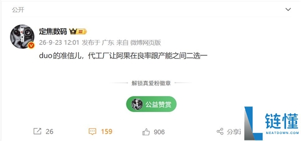 iPhone Duo生产困难！代工厂向苹果提出良率与产量二选一的要求