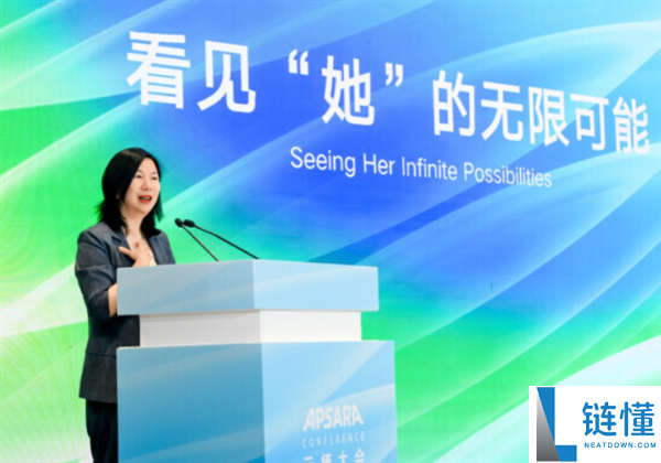 阿里高管：AI时代为女性创业与就业带来新机遇